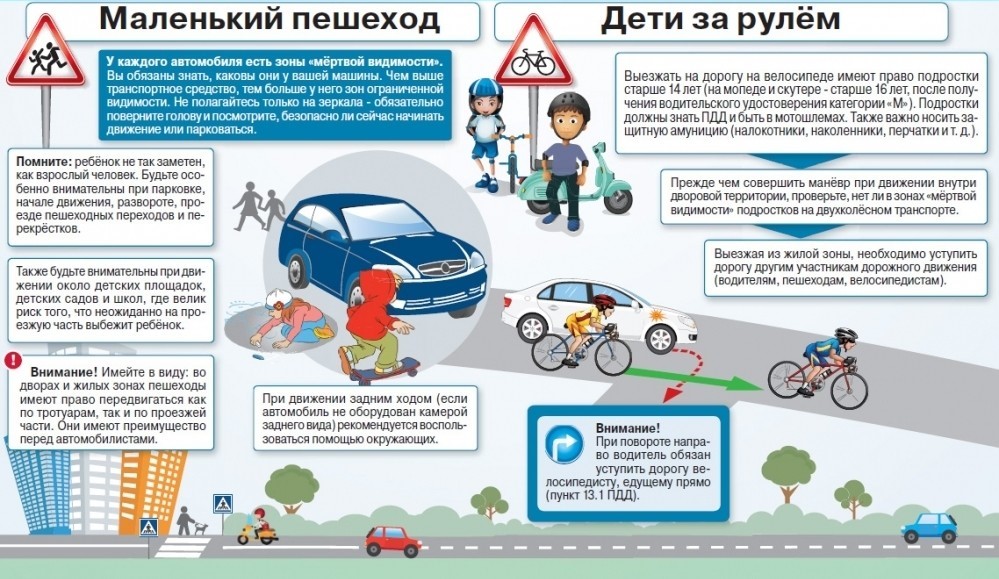 Pamyatka-1-1.jpg