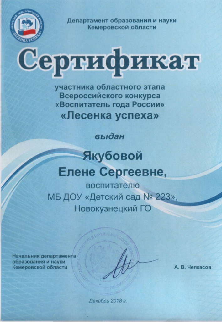 diplom3.jpg
