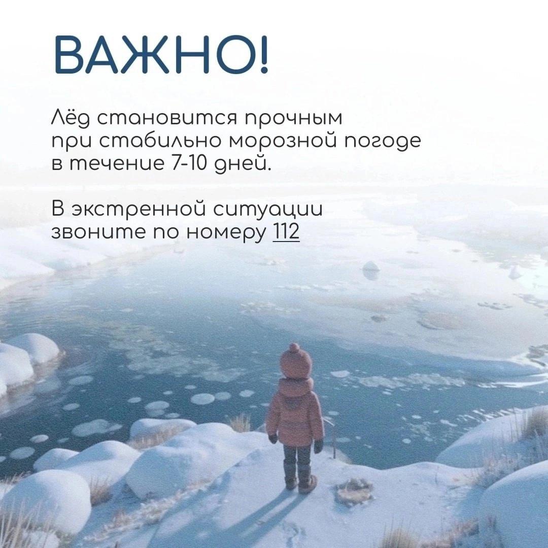 лед.jpg